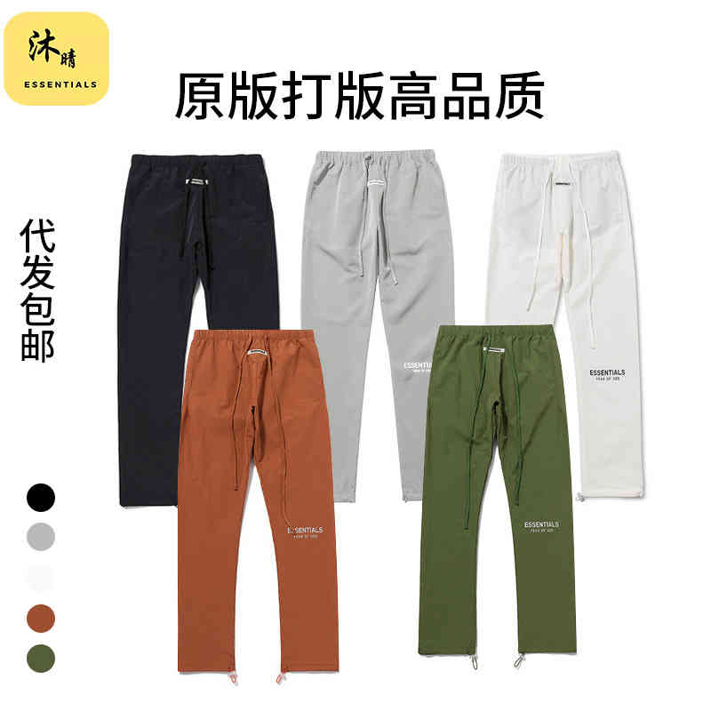 

Fog essentials nylon double thread tide brand reflective drawstring tied trousers high street md, White