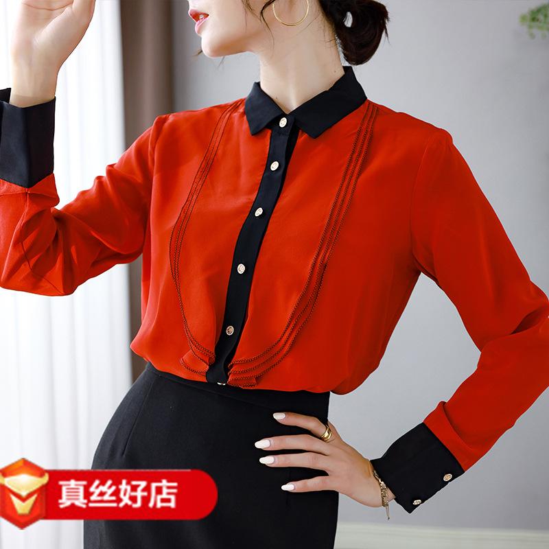 Sexy Red Shirts For Women Australia 