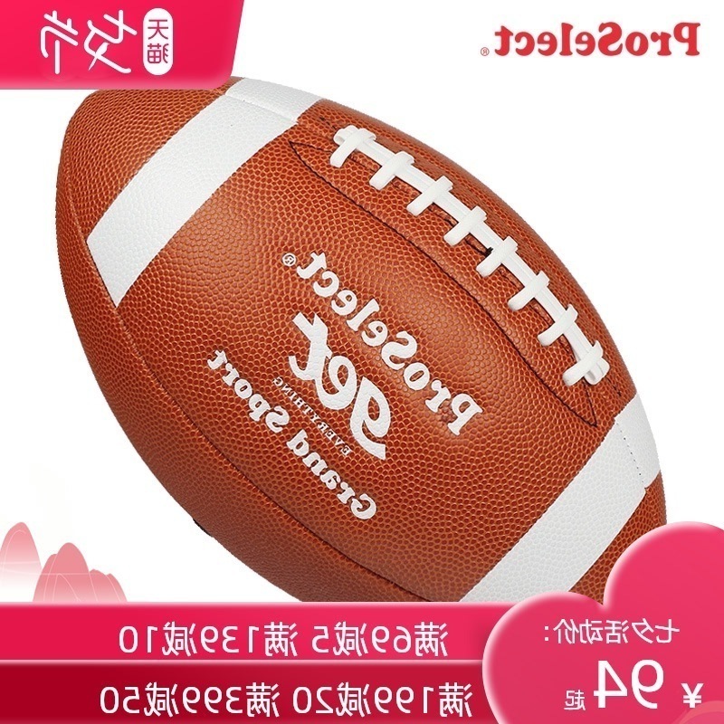 

ps special football no. 9 standard game american children's youth 6 training