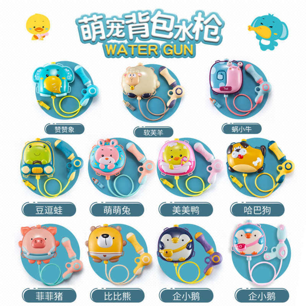 

toy gunChildren's gunLittle bass elephant beach backpack night market