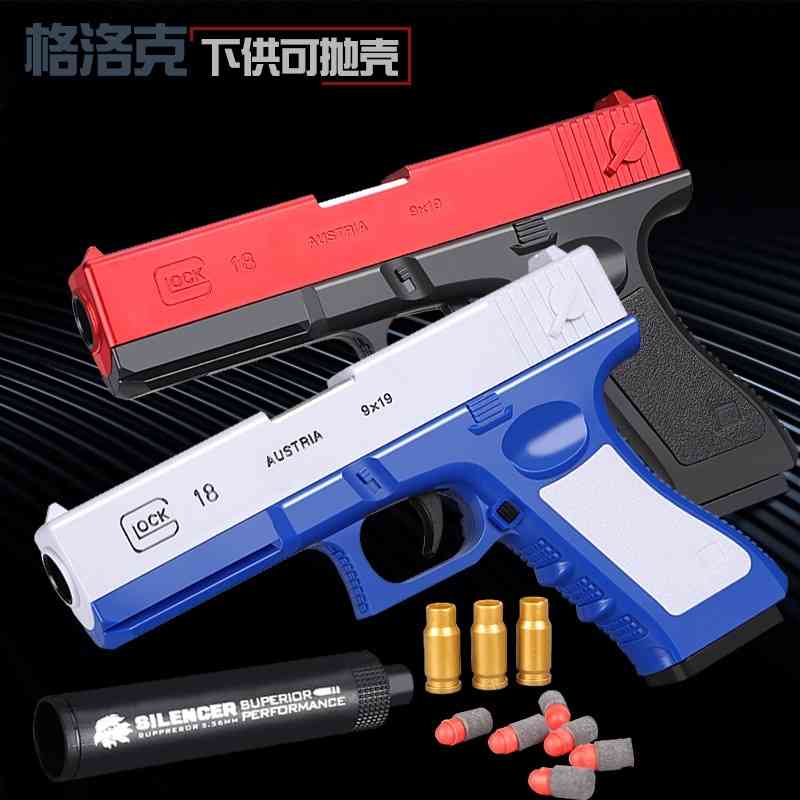 

Water Electric Automatic Bullet Rifle Bomb Gel Sniper Toy Gun magnetic lead decompression Set rings Glock manual loading shell throwing soft