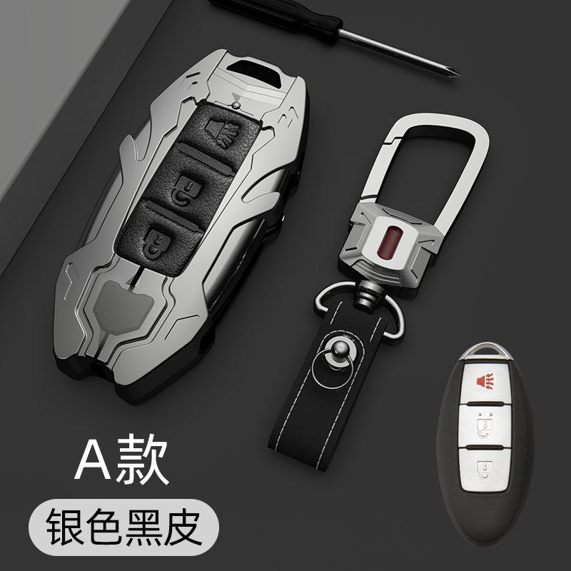 

For Infiniti q50l q60 Q70 QX50 QX60 new QX70 cZinc alloy leather car key cover remote control protective shell, Black
