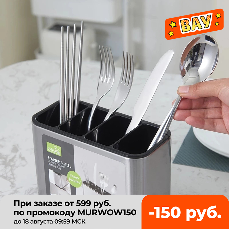 

Knief Hoder Tube Spoon Storage Box Rack Kitchen Cutery Organizer Tabeware Draining Chopstick Cage With Water Outet Tray