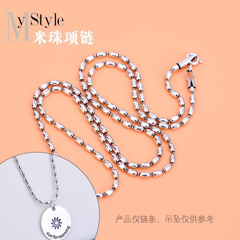 

Sterling Silver Oval Pearl Rice Chain Naked Necklace Couple Neckchain Jewelry DIY Accessories Material Chains