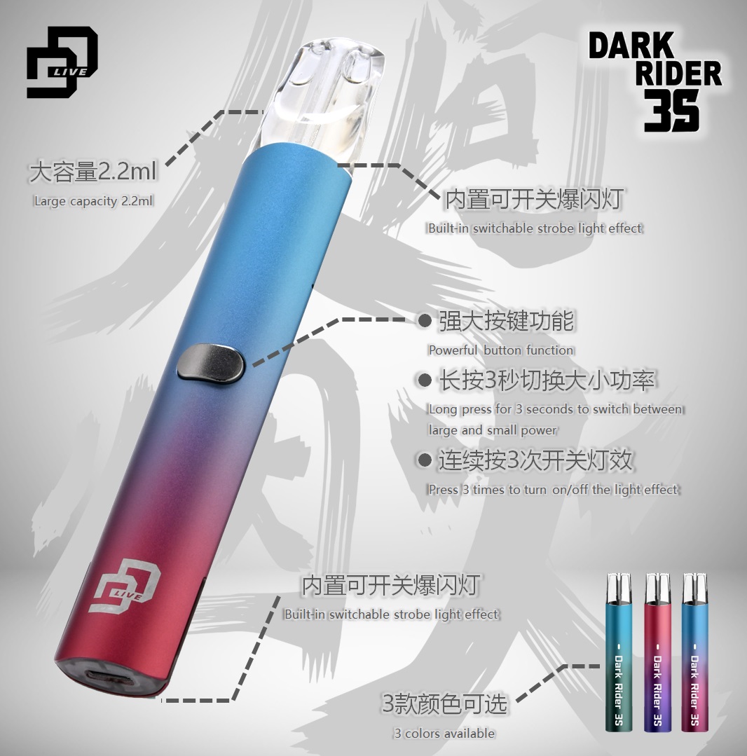 

DD Dark Knight 3S Electronic Cigarette kit Removable cartridge 2.2ml 450mAH battery rechargeable with LED cool flashing light, Colour