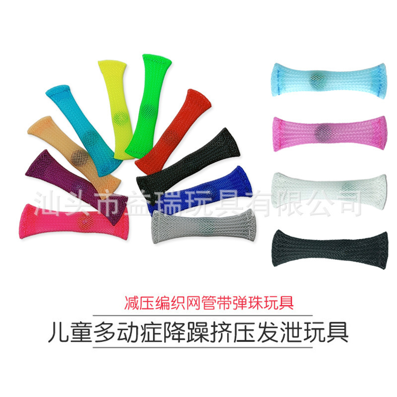 

Children's hyperactivity disorder hypomanic extrusion vent toys