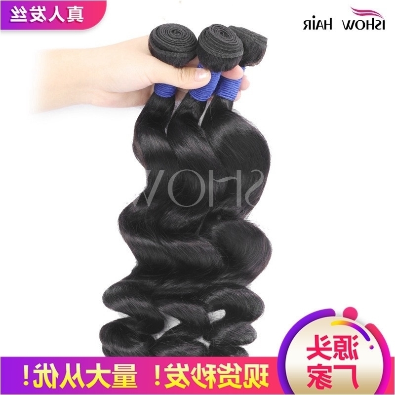 

show Xuchang real love hair curtain