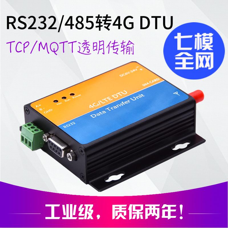 

D330 RS232,RS485 4G DTU TCP /MQGPS27169;- 22359G; Fingerprint Access Control