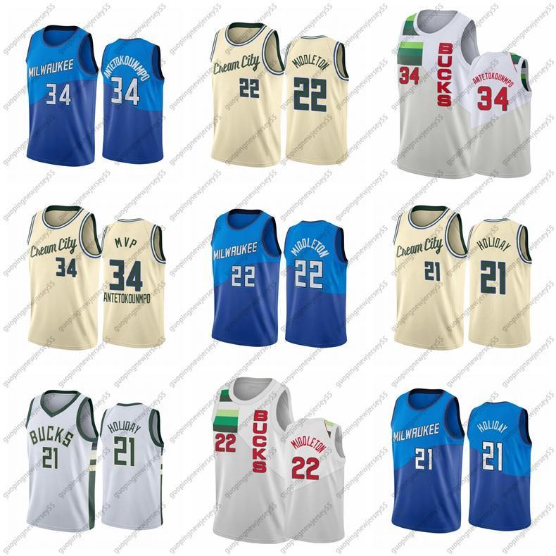 

Giannis Antetokounmpo Khris Middleton Jrue Holiday MEN Navy New Uniform 2020-21 Basketball Jersey, Color14
