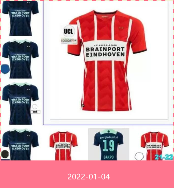 

21/22 MALEN soccer jerseys GAKPO MAX IHATTAREN DUMFRIES GOTZE MADUEKE retro home away 1990 1998 classic jersey 2021 2022 men kids kits socks, Yellow