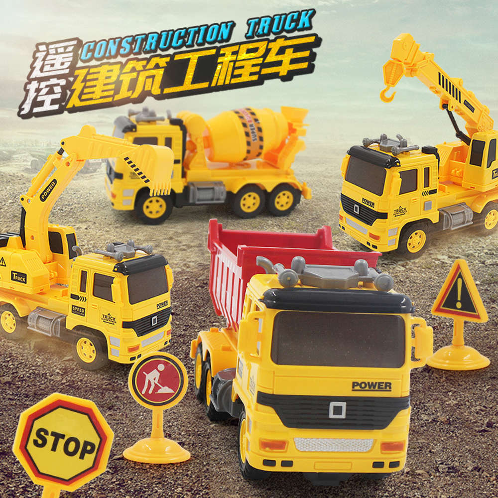 

Electric/RC Car Children's electric 2.4G wireless excavator music remote control toy engineering car model