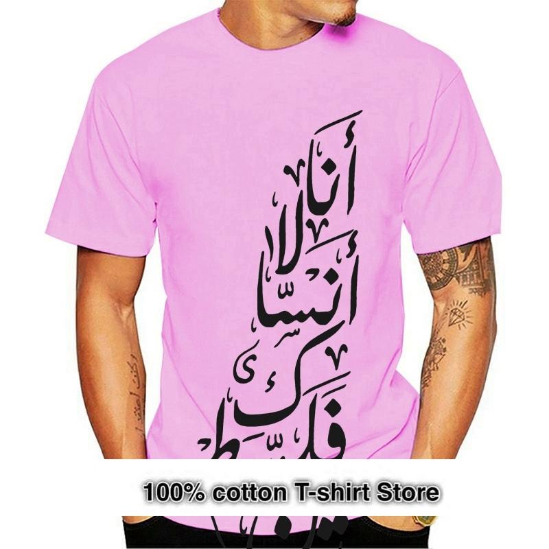 

Men's T-Shirts Palestine Calligraphy T-Shirt 2021 Pure Cotton Short Sleeves Hip Hop Fashion O-Neck T Shirt Casual Tee, Blackmenx452196