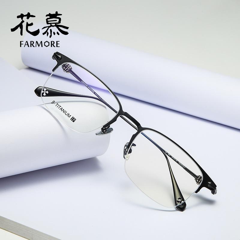 

Retro Semi-Rimless Pure Titanium Female Eyeglass Frame Business Glasses Male Fashion Sunglasses Frames