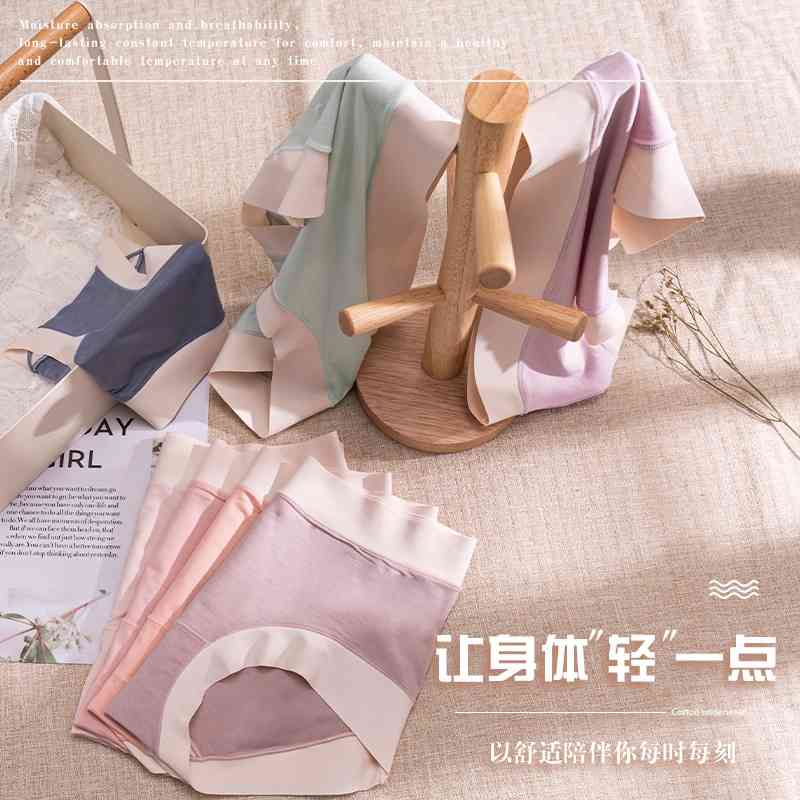 

Naked high elastic traceless women's underwear middle waist bag hip girl mudale skin friendly cotton silk crotch briefs, Black;white