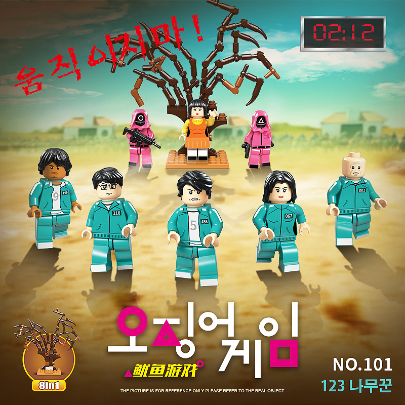 

squid game block decompression toy 123 wooden people model toys doll around the blind box south korea dhl