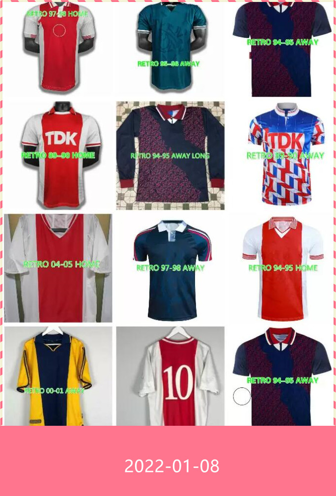 

1994 1995 retro soccer jersey 94 95 RIJKAARD KLUIVERT LITMANEN SEEDORF DAVIDS OVERMARS 04 05 football 1989 1990 shirt 2004 BABEL 1998, Beige