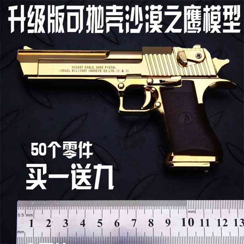 

detachable all 1:2.05 metal desert sand eagle toy pistol model can not be fired