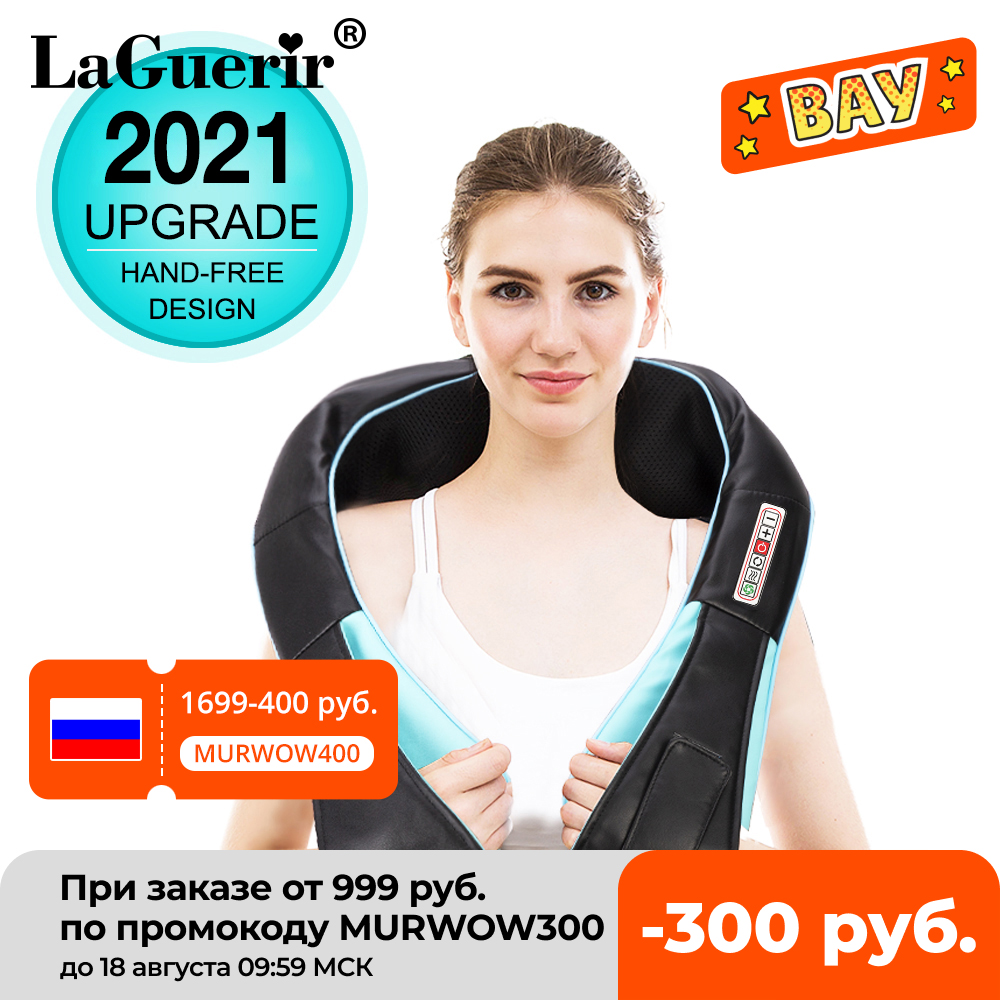 

(with gift box)LaGuerir Home Car U Shape Electrical Shiatsu Back Neck Shoulder Body Massager Infrared Heated Kneading Massagem