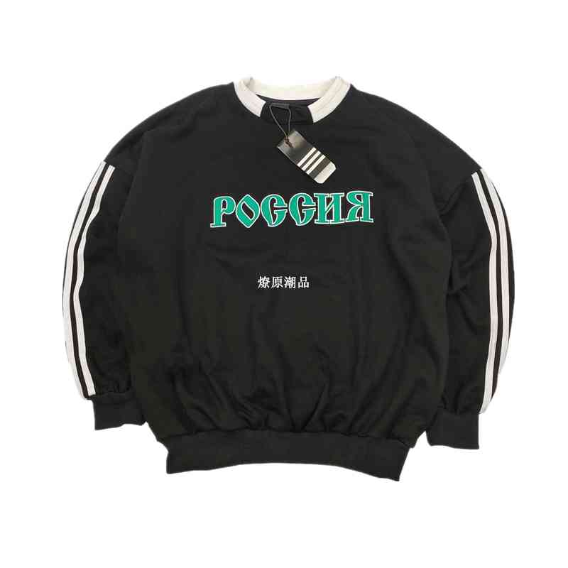 

The correct version of Gosha rubchinskii autumn and winter three bars black co branded Weiyi Luhan, White;black