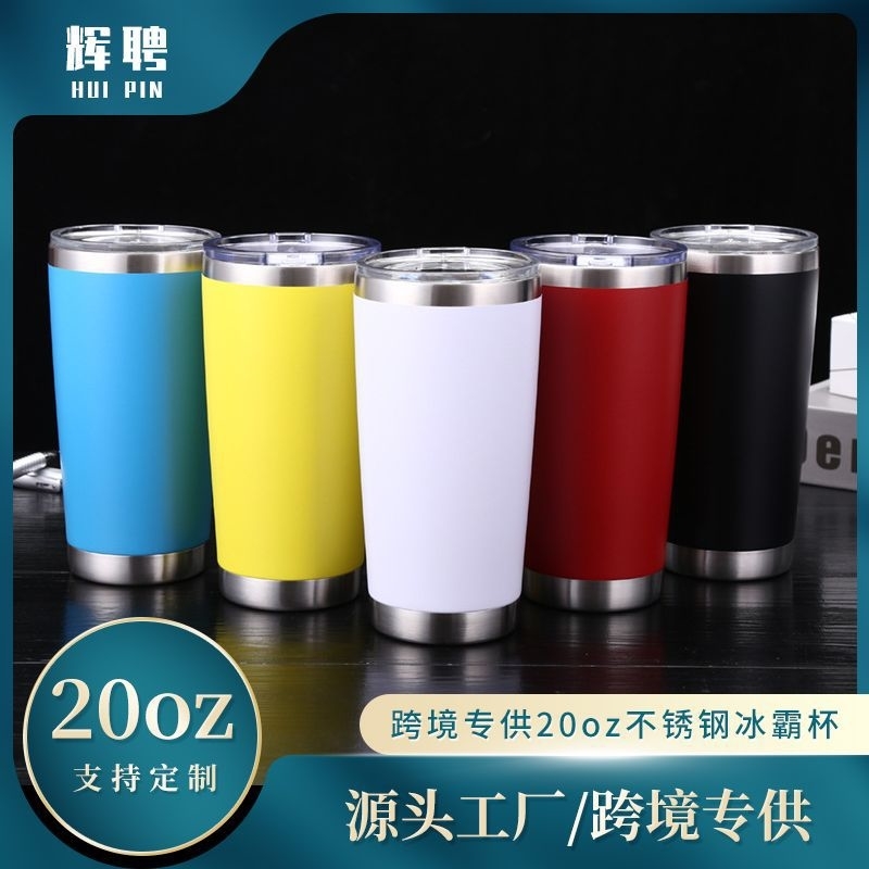 

20oz stainless steel thermos outdoor portable sports water advertising gift car cup, White