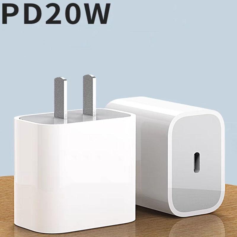 

PD Quick Charger for iPhone 13 12 XS Fast Charging 20W Type C USB Wall Adapter 5V 3A US EU UK Plug with Gift Box