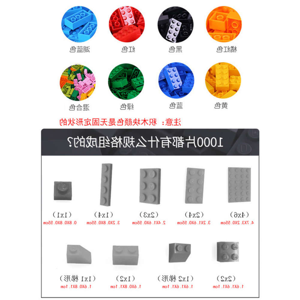 

Assembled toys Australian puzzle DIY children's toy table assembly compatible with Lego building block wall boys' 1000 particle interaction