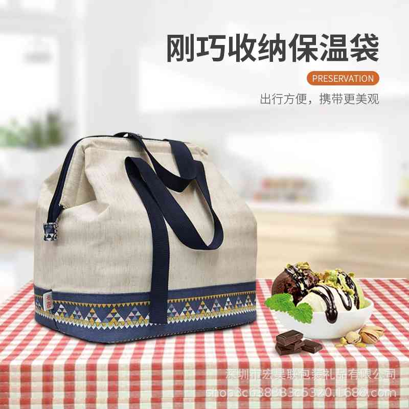 

Coincidentally, canvas thickened aluminum foil thermal insulation box portable lunch cotton linen Bento bag, Small white + blue geometry