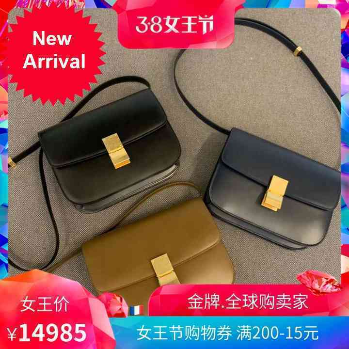 

celin / sailin teen box mini small gold button beancurd bag One Shoulder Messenger, Medium 20300