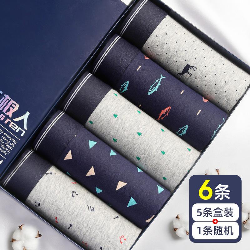 

Underpants Men's Underwear Pure Cotton Boxer Brief Breathable Antibacterial Large Size Shorts Trendy Summer, Black;white