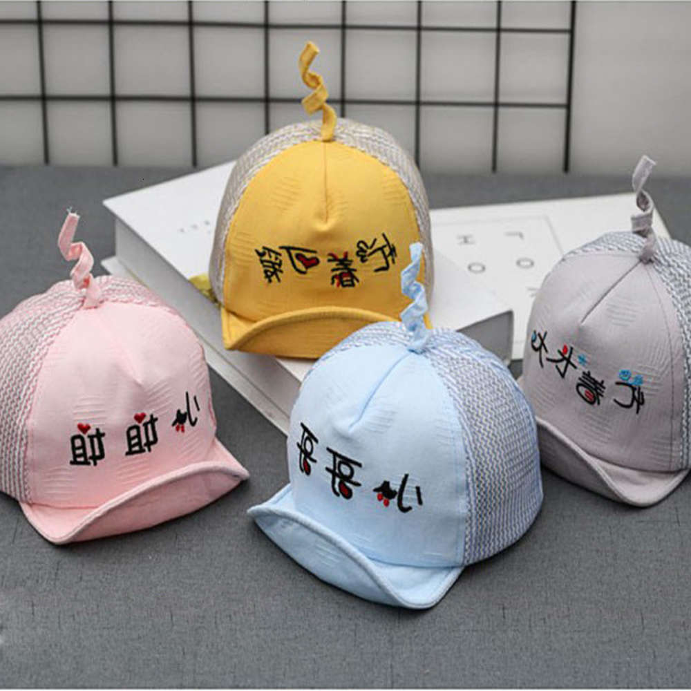 

Summer children's 1-2 year old baby sun cute mesh little brother baseball cap, Yellow