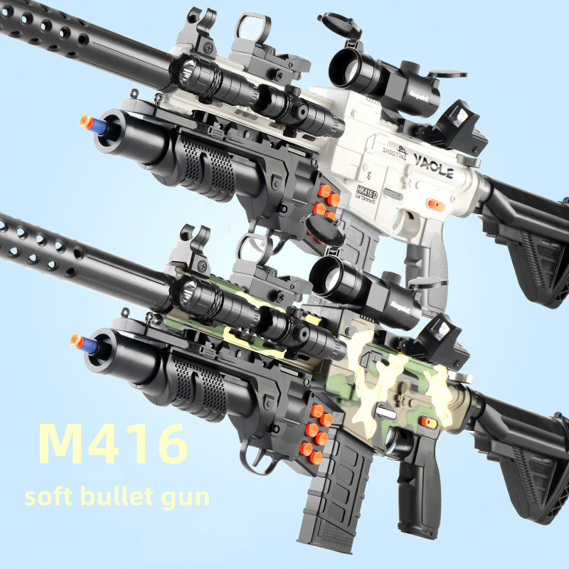 M416おもちゃ銃シミュレーションソフトランチャーモデルガンプラスチックスナイパーブラスターおもちゃアダルトバイロールプレイゲーム