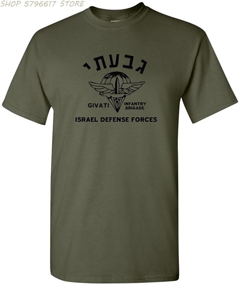 

Men' T-Shirts Got-Tee Givati Brigade Israel Army Military T-Shirt, Gray
