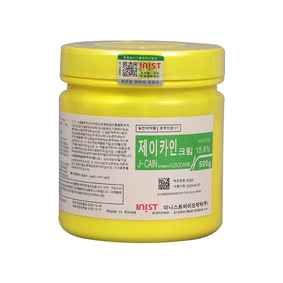 

Beauty Items Numbings Cream J-Cain Painless Tattoo Numb Cream Microblading Permanent Makeup Body Eyebrow Lips Pain Reliever214h