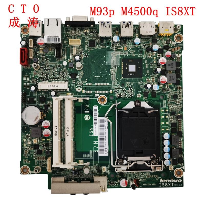 

Motherboards 00KT280 00KT268 CTO; For Lenovo Thinkcentre M73 M73e M93 M93p M4500q Tiny Motherboard LGA1150 Mainboard 100%tested Fully Work