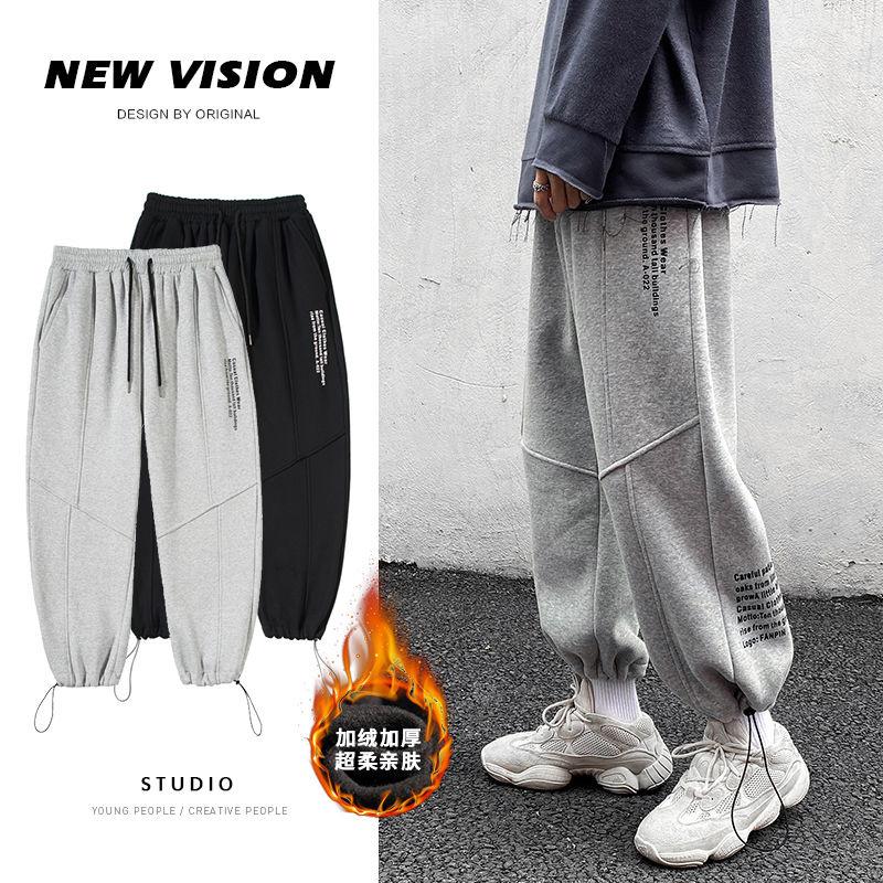 

Men's Pants Winter Harem Stitching Thick Sports Beam Sweatpants Casual Printed Letters Streetwear Loose Knitted Trousers Oversize, Black