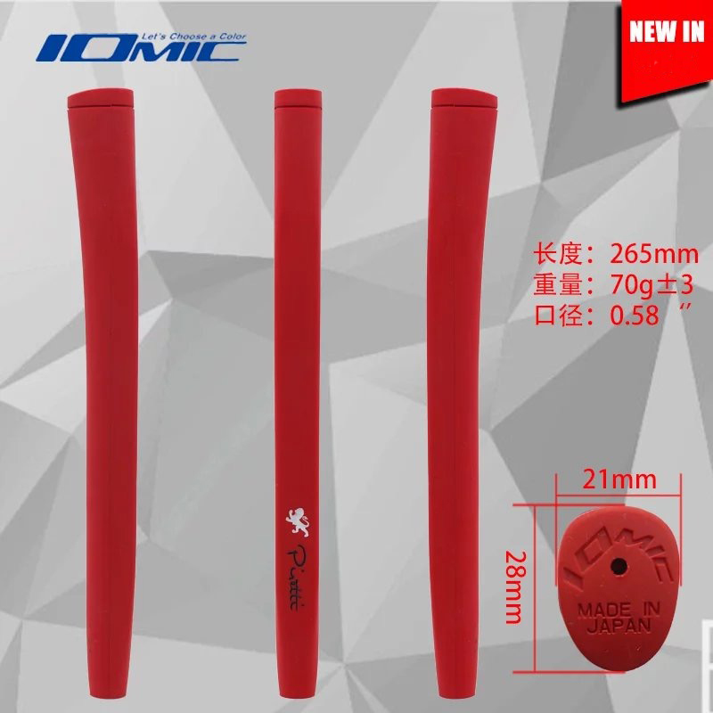 

Golf Club Putter Grips Rubber Grip 1Pcs Lot 220609