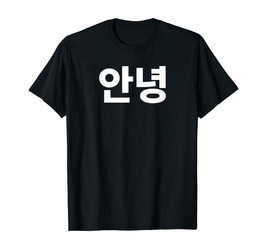 

Men' T-Shirts Annyeong Hello Written In Korean Hangul South Korea Hi T Shirt Black  5Xl, Purple