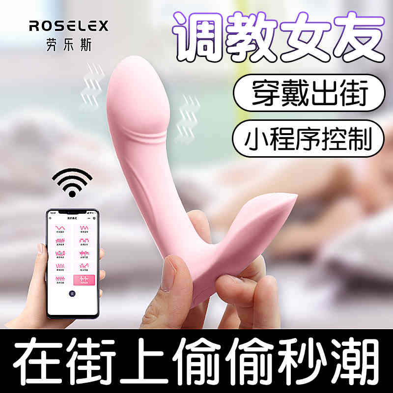 Massager Vibrator masturbation device can be inserted into appliances toys AV secretly enjoy clitoris orgasm artifact special sex products for wo-image-776036326