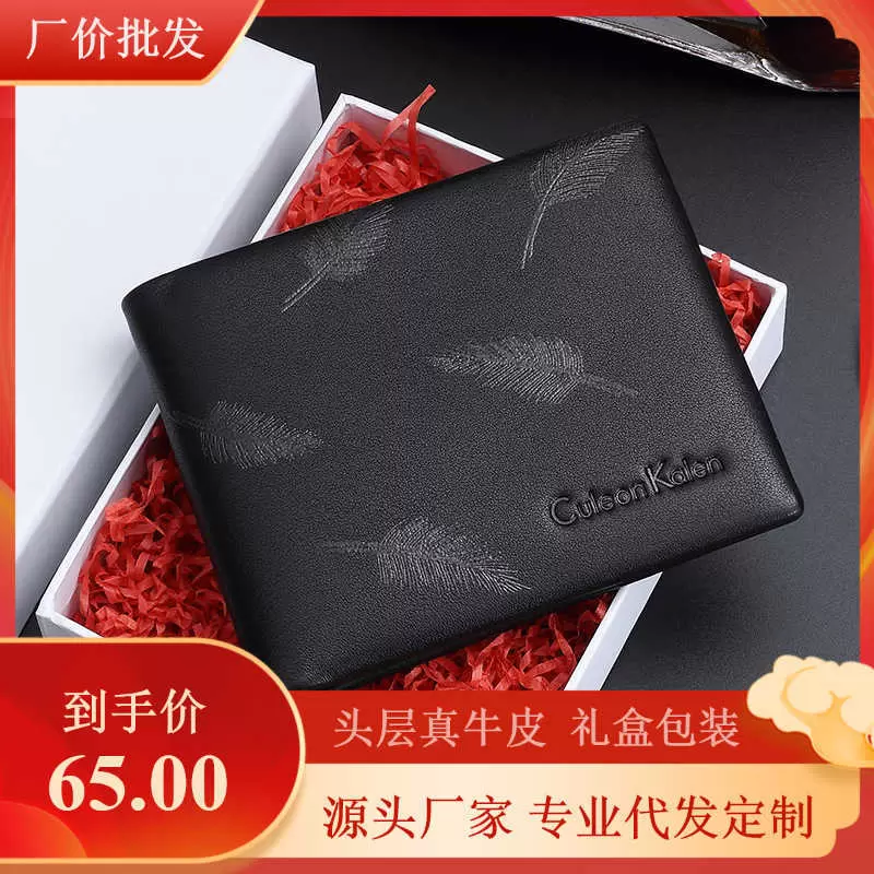 

Wallets Culeonkalen Busins Leisure Top Leather Men's Short Wallet