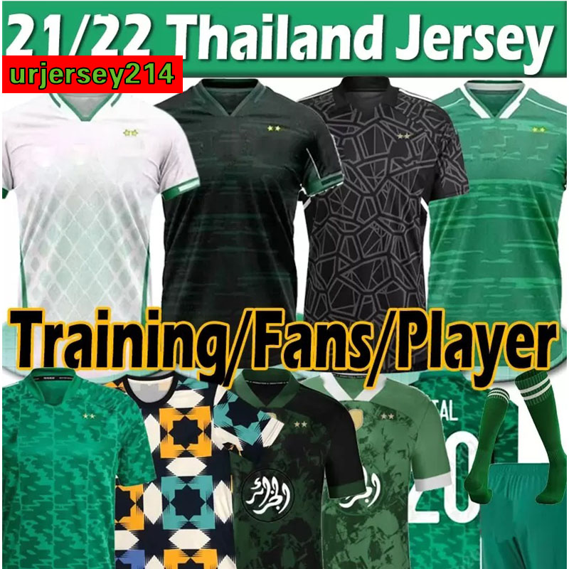 

22 23 Algerie soccer jerseys 2022 Fans Player version MAHREZ BRAHIMI BENNACER 2 Star Algeria special jersey men kids maillot de football shirts training uniforms top, 2021 home