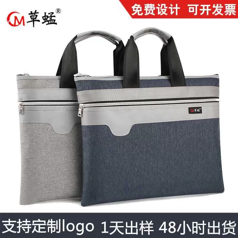 

Briefcases Data Storage A4 Portable Zipper Oxford Canvas Document Bag Office Meeting Briefcase