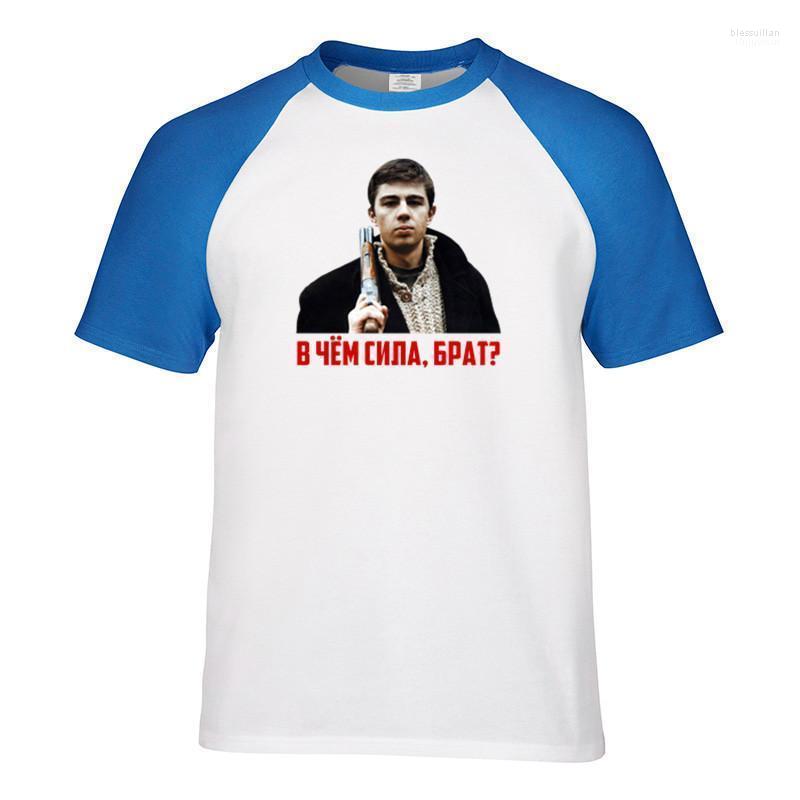 

Men's T-Shirts What Is The Power Brother Sergey Bodrov Print Men Solid Color Slim Fit Raglan Sleeve T Shirt Casual T-ShirtsMen's Bles22