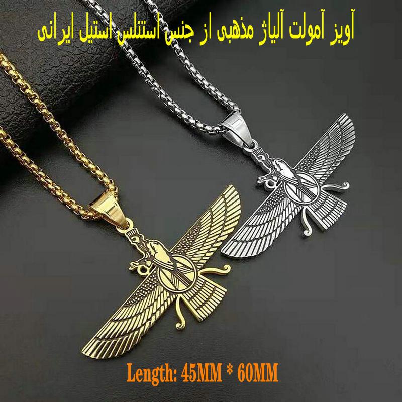 

Pendant Necklaces Persian Fire Education Stainless Steel Amulet PendantPendant NecklacesPendant