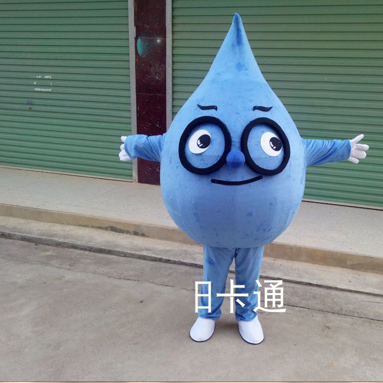 

Water Drop Mascot Costume Adult Size Apparel Fancy Dress Christmas for Halloween Party Event, Blue