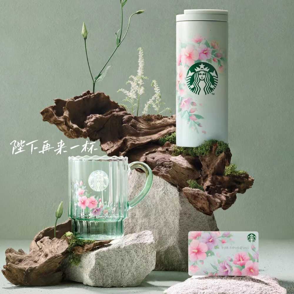 

Starbucks cup 2022 Hibiscus glass Trojan stainless steel thermos 473ml, Yellow