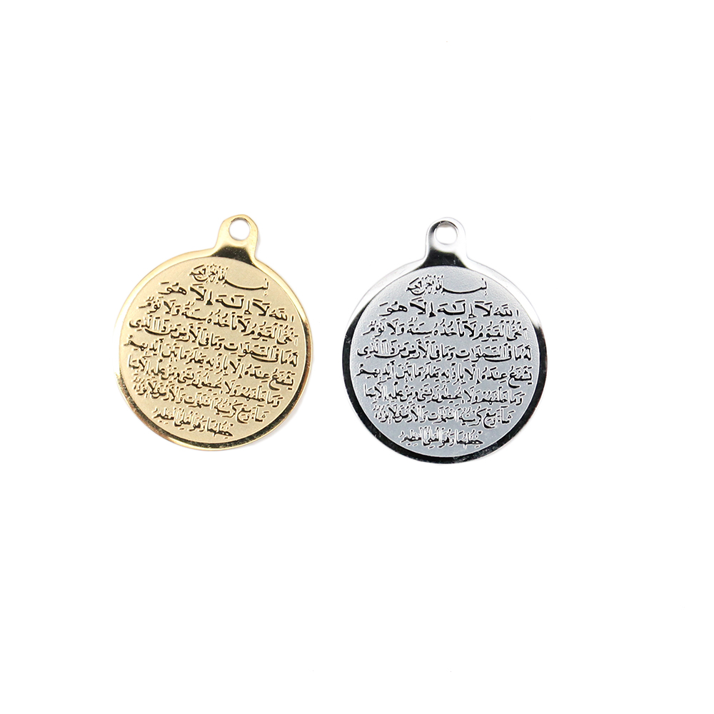 

Gold Small AYATUL KURSI Mashallah In Arabic Charms Islamic Religious Stainless Steel Pendant For DIY Baby Pin /Necklace/Bracelet