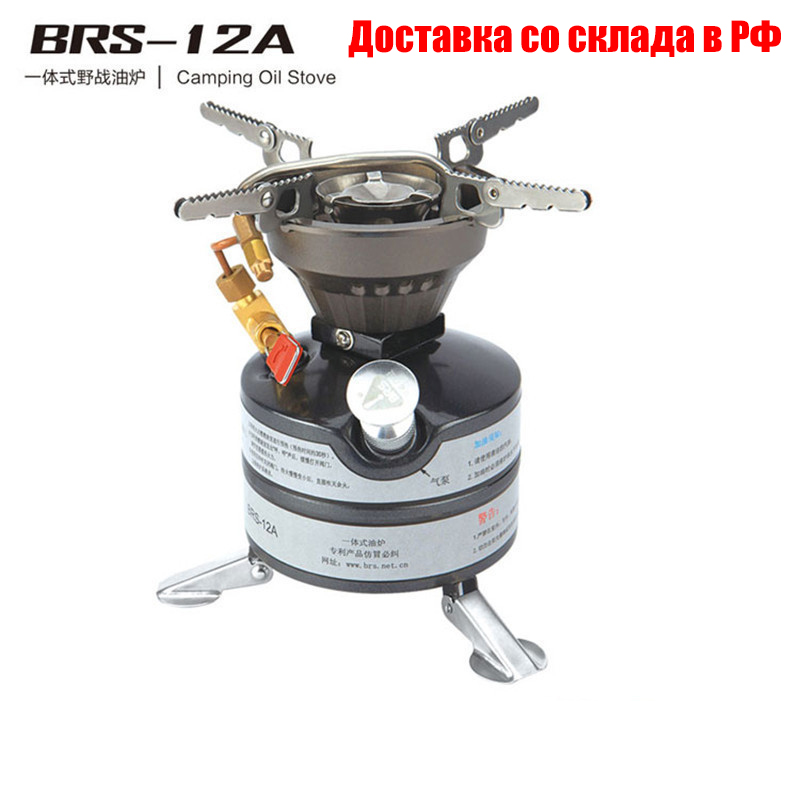 

BRS Camping Oil Stove Outdoor Hiking Picnic Picnic Cooking Furnace Portable Diesel Kerosene One-piece Burner BRS-12A