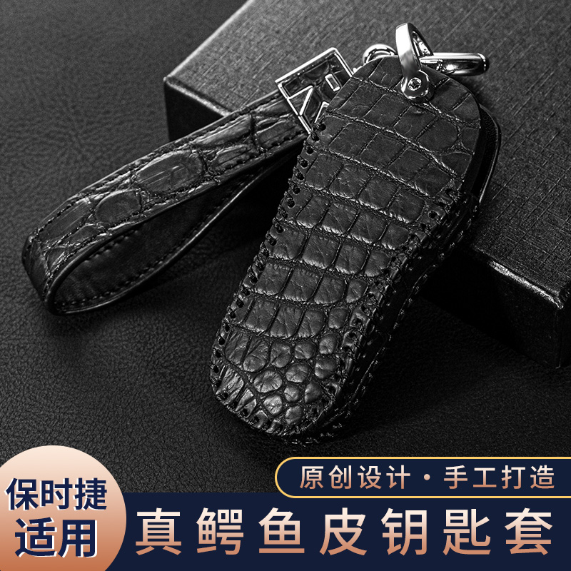 

For Porsche Macan Panamera Cayenne Cayman Taycan 718 911 Real Crocodile Leather Key Bag Protective Case Key Case For Car
