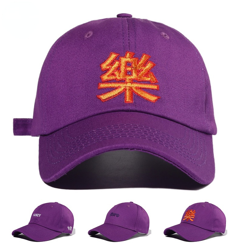 

Purple baseball cap embroidery men's hat's personality spring and summer outdoor sports travel long brim, Purple 1