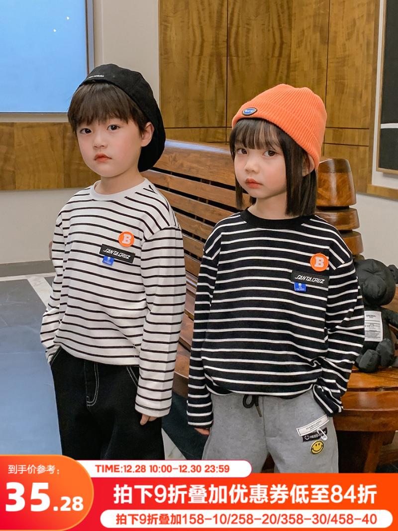 

T-shirts Boys' Striped Long-Sleeved T-shirt 2022 Spring Medium And Big Children's Korean Style Fashionable Top T-shirtT-shirts, Black